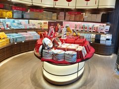 -嘉华鲜花饼·现烤(昆明老街店)