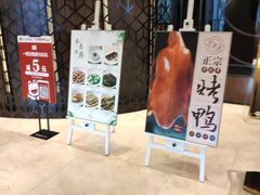 -上海会馆(香港名都店)