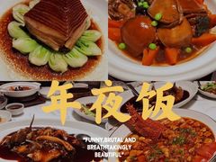 -湖滨28中餐厅·西湖宴·杭州君悦酒店