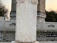 -古塔公园