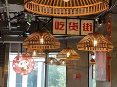 -炉小二铜锅牛蛙•川湘菜(三里屯店)