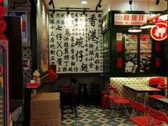 -香港十三座(宝山万达店)