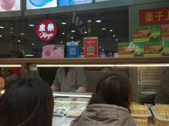 -康乐(滨江道店)