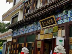 门面-眉州东坡(博雅店)