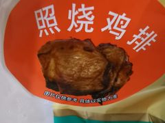 -全家便利店(东直门店)