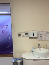 -杭州海亮医院 · 禾芸嘉医美中心