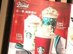 -星巴克(广州百信广场东区店)