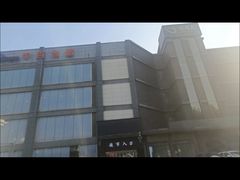-中百仓储(古田路店)