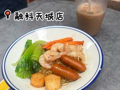 -左记港食(融科天城店)