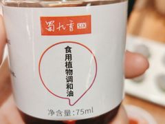 -蜀九香火锅(彩虹店)