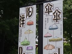 -杭州工艺美术博物馆