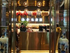 门面-涵誉·私房菜(银都·锦创广场店)