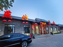 门面-燕北云山·农家菜·灶台鱼(密云溪翁庄店)