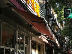 -近水阁糕点(皮市街店)