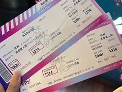 -恐怖游戏(湖滨店)