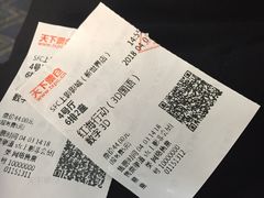 -SFC上影影城(新世界店)