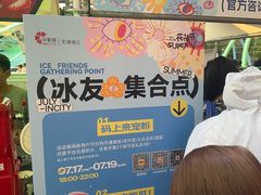 -天津梅江印象城