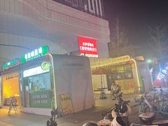 -万达广场(大明宫店)