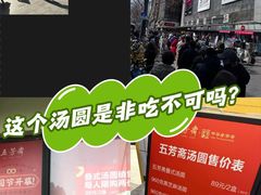 -五芳斋(中山大道总店)