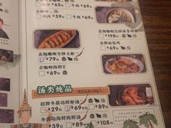 -苏梅花园(群星城店)