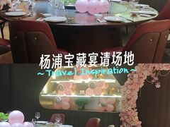 -曼格纳·曼芯馆(杨浦店)