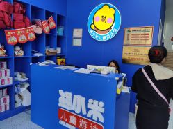 -熊小米专业儿童游泳馆