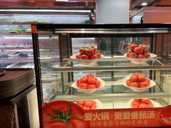 -竹犇番茄火锅(长风街店)