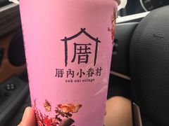 -厝内小眷村(吴江万宝店)