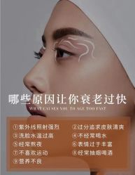 -美肤盾祛痘·问题肌头疗管理中心