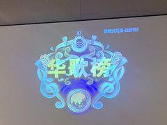 -华夏良子·足道SPA艾灸(翠微店)