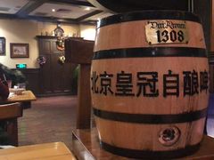 -皇冠自酿啤酒坊(中国红街5号楼店)