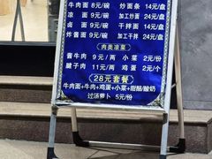-清真磨沟沿老字号牛肉面(总店)