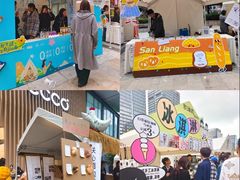 -合景·悠方(成都店)