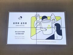 -喜茶(深圳丰盛町店)