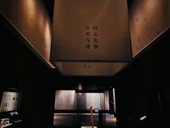 -上海崧泽遗址博物馆