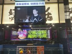 -涿派·炝锅鱼(涿州店)