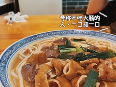 -锦泓老字号猪脏粉(东联大厦店)