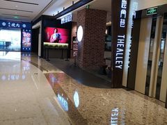 -鹿角巷The Alley(龙湖天街店)