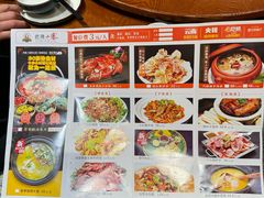 -老滇山寨•云南特色菜•地方菜•民族风情歌舞表演(经开区店)