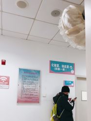 -北京市海淀区妇幼保健院(东南院区)