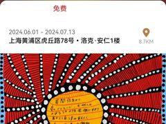 -大田秀则画廊