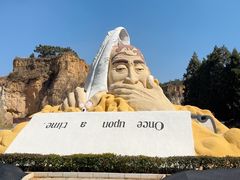 -彩色沙林风景区