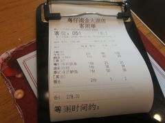 -粤仔湾砂锅粥(金太湖店)