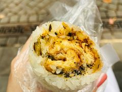 椒盐怪味糯米包油条-殷姐糯米包油条