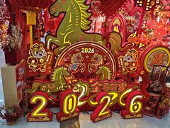 -百荣世贸商城