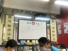 -華人 華星冰室(氹仔 店)