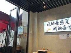 -崔孃烧烤