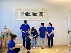 -育知苑幼儿园
