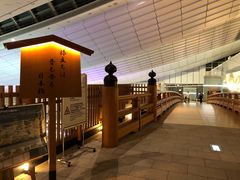 -ANA羽田机场休息室(羽田空港第3ターミナル)