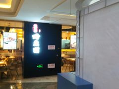 -峪悦里(汉峪金融商务中心店)